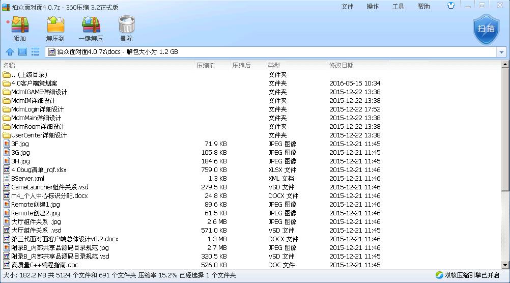 泊众面对面真钱类棋牌源码-电脑版泊众面对面4.0棋牌源码图6