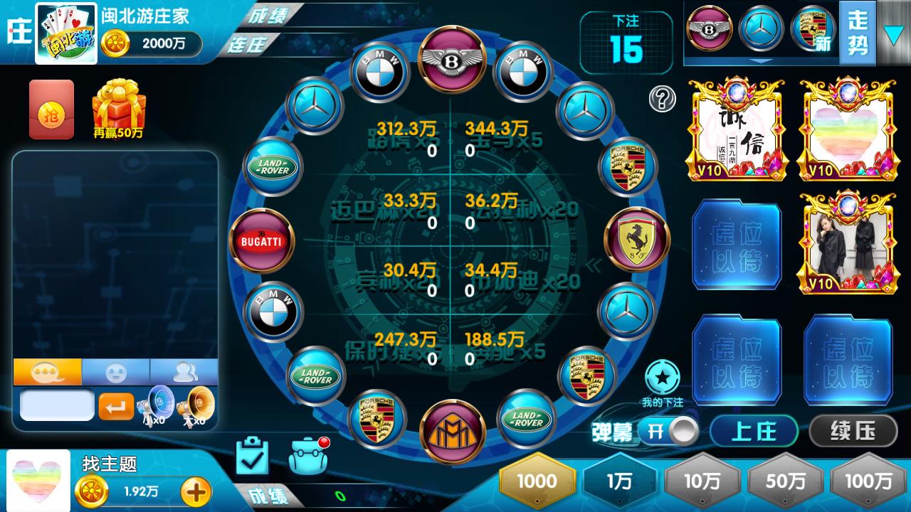 APP红包系列棋牌源码-闽北游棋牌游戏组件图15