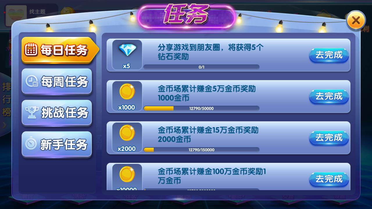 APP红包系列棋牌源码-闽北游棋牌游戏组件图19