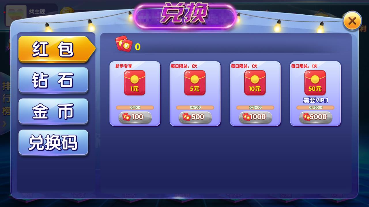 APP红包系列棋牌源码-闽北游棋牌游戏组件图21