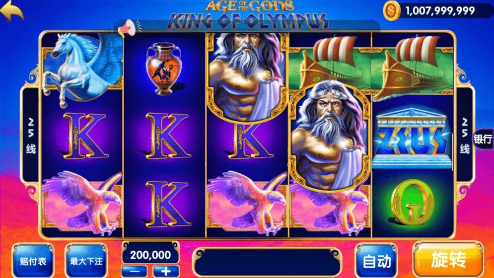 APP真钱类棋牌源码-网狐二开钻石人生拉霸棋牌游戏组件图3