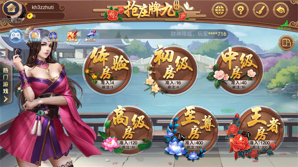 银河娱乐棋牌源码图3