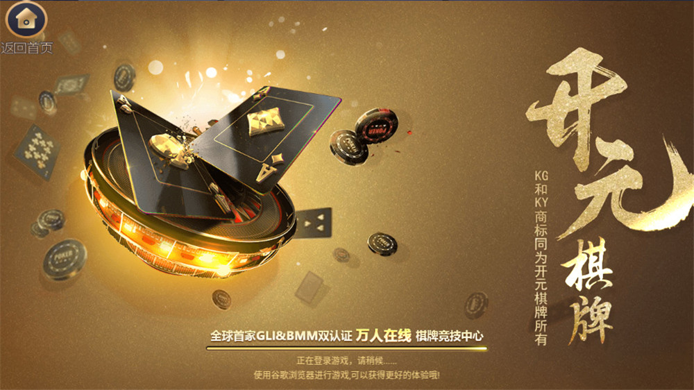 银河娱乐棋牌源码图1