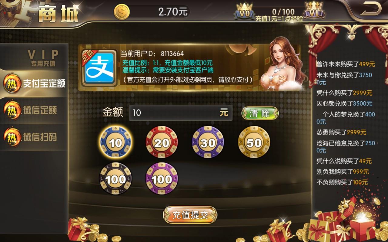 APP真钱类1:1棋牌源码-运营版电玩城棋牌游戏全套源码图8