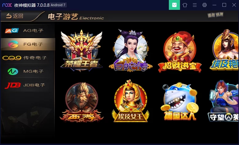 NG银河游戏源码-NG银河娱乐城源码图1