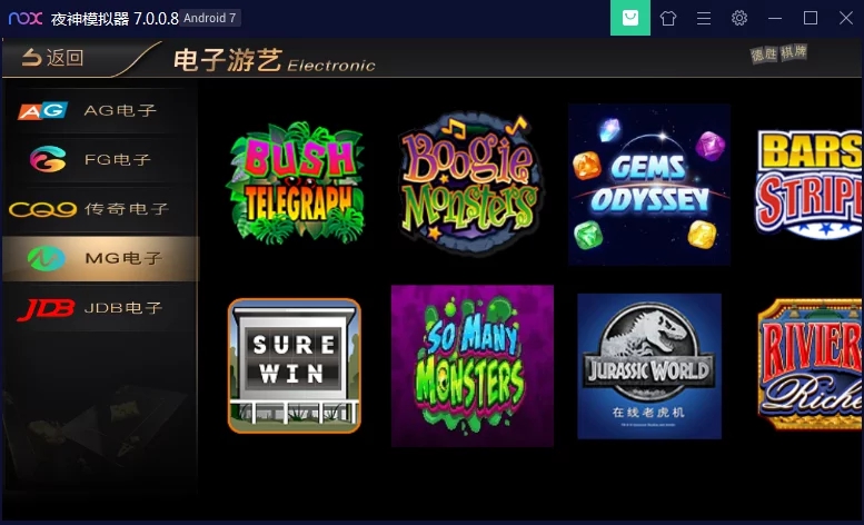 NG银河游戏源码-NG银河娱乐城源码图2