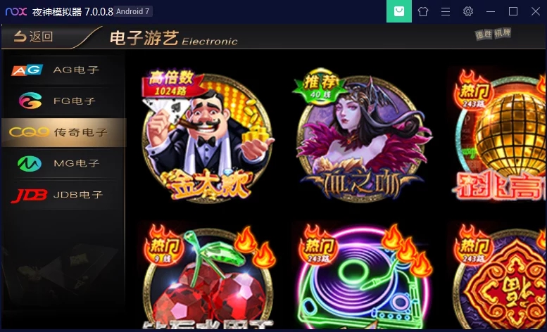 NG银河游戏源码-NG银河娱乐城源码图4