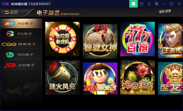 NG银河游戏源码-NG银河娱乐城源码图5