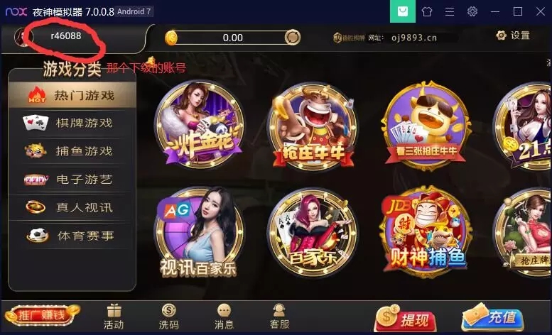 NG银河游戏源码-NG银河娱乐城源码图6