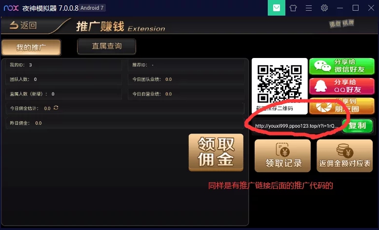 NG银河游戏源码-NG银河娱乐城源码图7