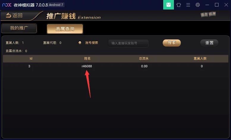 NG银河游戏源码-NG银河娱乐城源码图8
