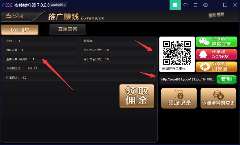 NG银河游戏源码-NG银河娱乐城源码图9