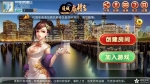 全新闲来通城地方房卡麻将棋牌源码