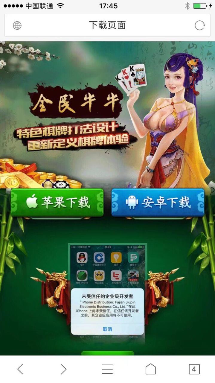 全民牛牛棋牌游戏源码图1