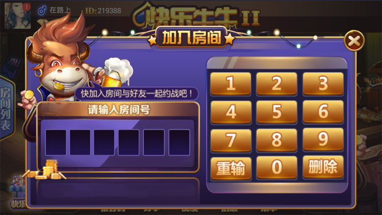 快乐牛牛II经典房卡棋牌源码图4