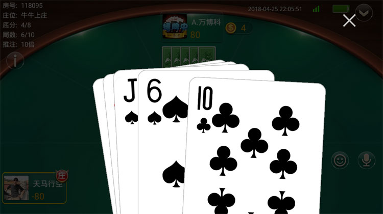 快乐牛牛II经典房卡棋牌源码图5