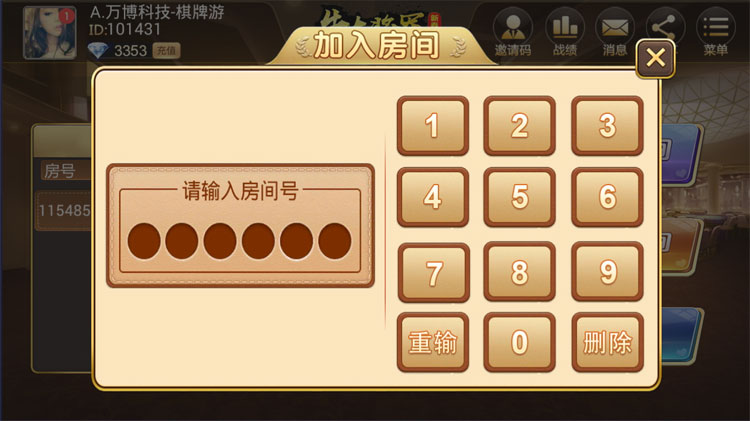 牛大将军牛/斗牛/牛元帅/牛小帅/快乐牛牛/牛牛俱乐部源码图4