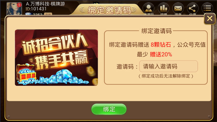 牛大将军牛/斗牛/牛元帅/牛小帅/快乐牛牛/牛牛俱乐部源码图6