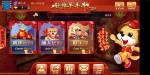 全新欢乐牛牛房卡源码 欢乐牛牛狗年新春版