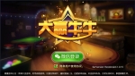 全新大赢牛牛房卡源码 快乐牛牛俱乐部源码（微信房卡模式）