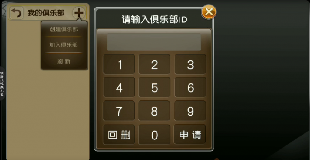 叮当指牌柳州麻将源码-来宾麻将棋牌源码图6