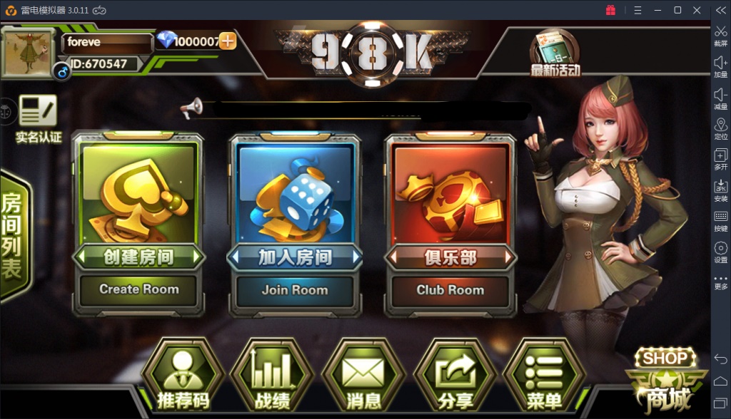 98K牛牛俱乐部房卡源码-无敌牛牛棋牌完整组件图1