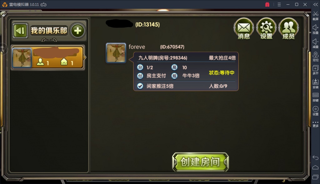 98K牛牛俱乐部房卡源码-无敌牛牛棋牌完整组件图2