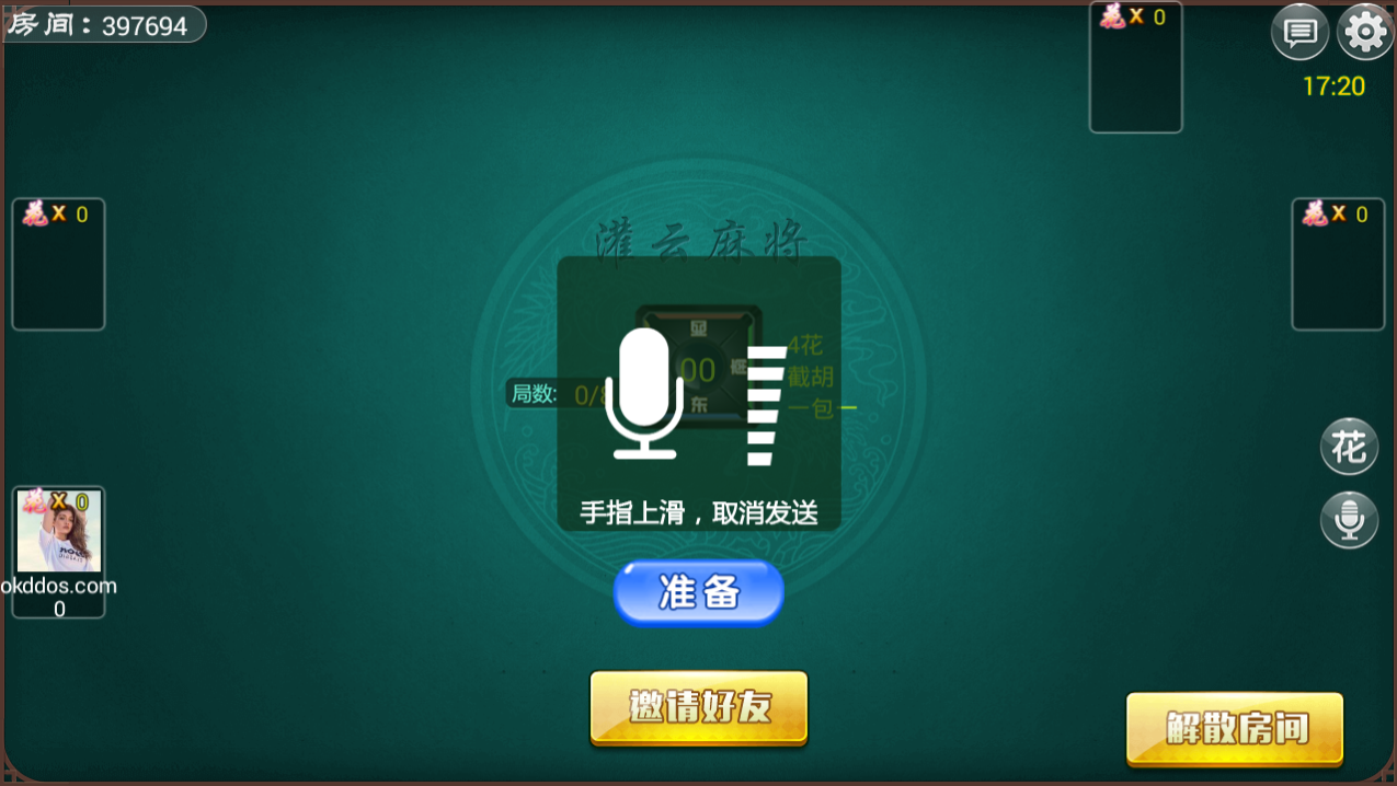 运营级财富岛棋牌源码图5