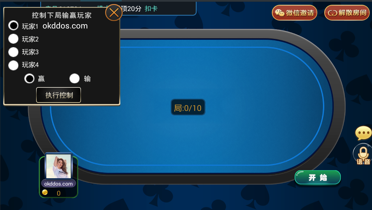 运营级财富岛棋牌源码图12