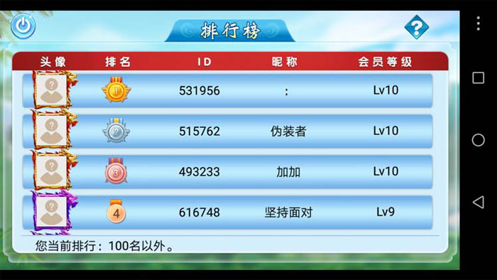 欣欣十三水源码/牛牛房卡/福州麻将/泉州麻将/十三张房卡游戏源码图3