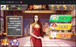 全新运营级荟聚牌坊棋牌源码集合 湖南麻将/炸金花/斗地主/跑得快/三公/牛牛房卡组件下载