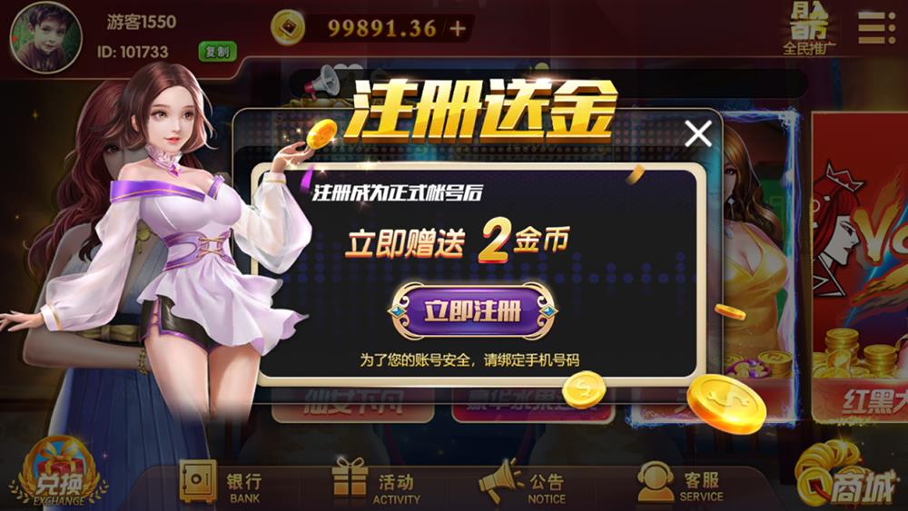 U3D盘龙娱乐棋牌源码图17