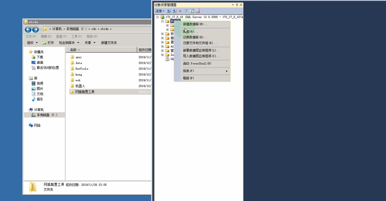快络牛牛战斗牛房卡源码-大亨联盟房卡完整组件图7