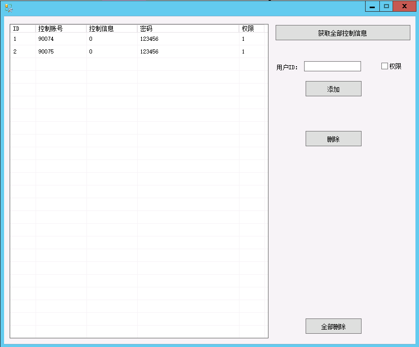 快络牛牛战斗牛房卡源码-大亨联盟房卡完整组件图9