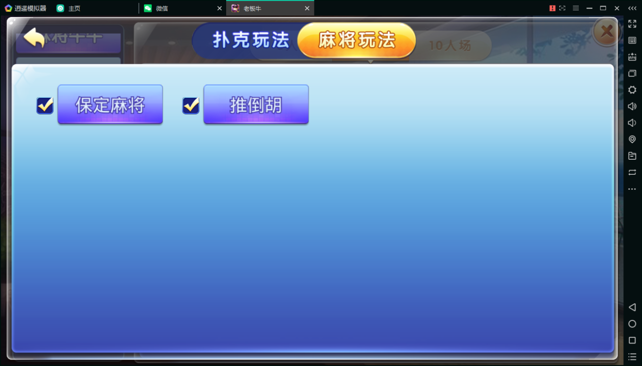 博弈乐享金牛座棋牌源码-战斗牛带俱乐部全套源码组件-战斗牛房卡牛牛组件图8
