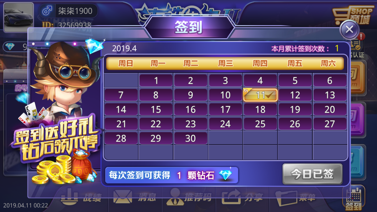 牛牛房卡游戏源码-老铁牛牛积分俱乐部源码图7