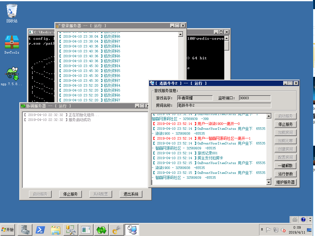 牛牛房卡游戏源码-老铁牛牛积分俱乐部源码图9