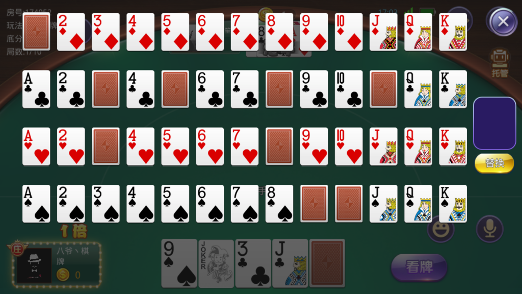 牛牛房卡游戏源码-老铁牛牛积分俱乐部源码图10