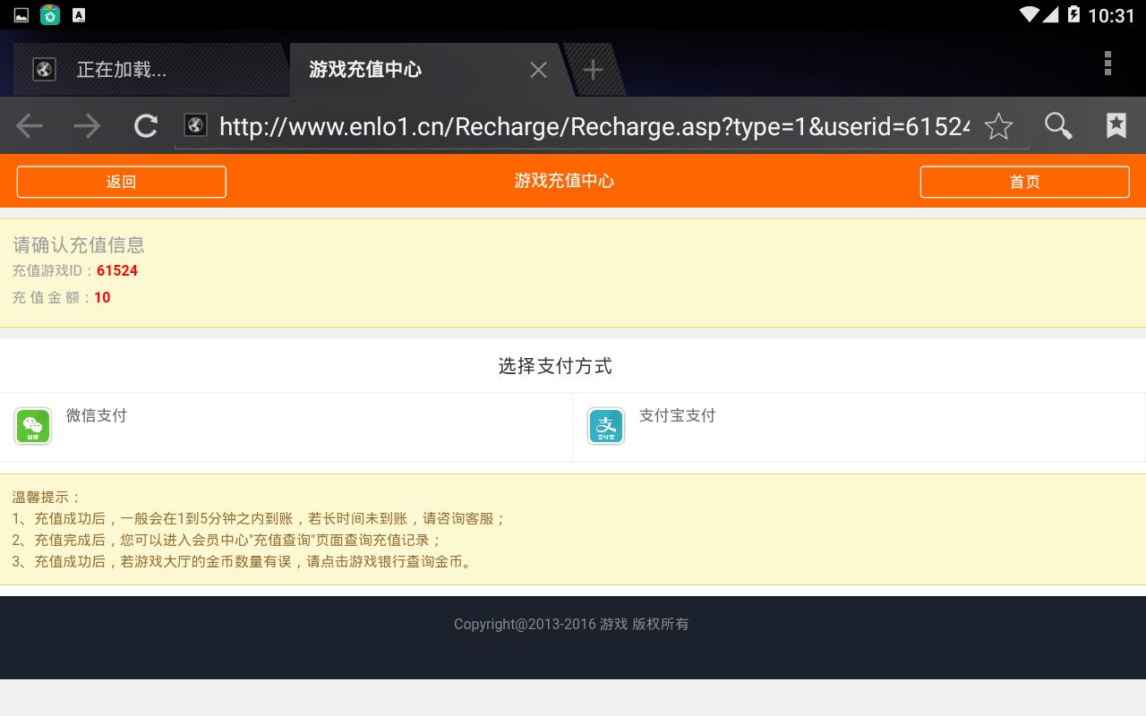牛大亨棋牌组件-运营版牛友汇房卡组件图18
