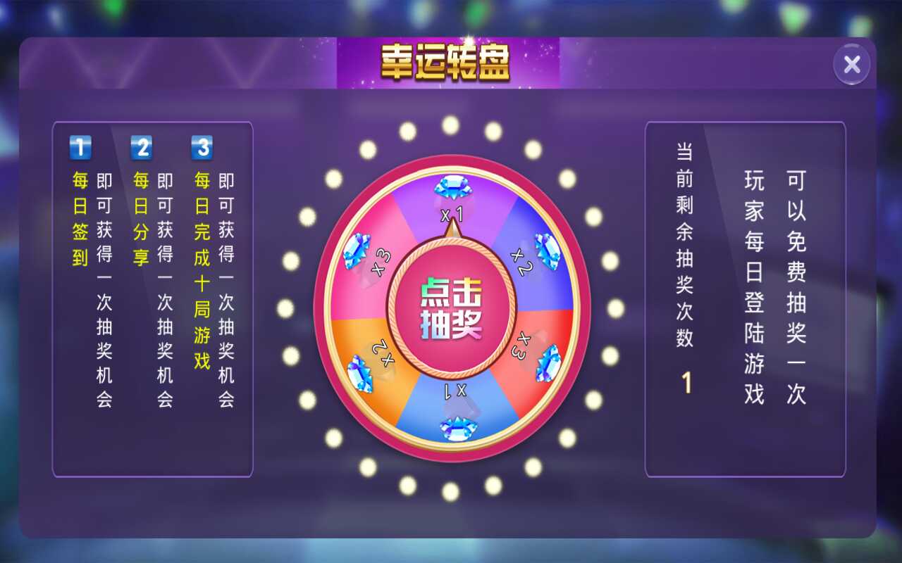 完整版牛大吉房卡棋牌组件图13