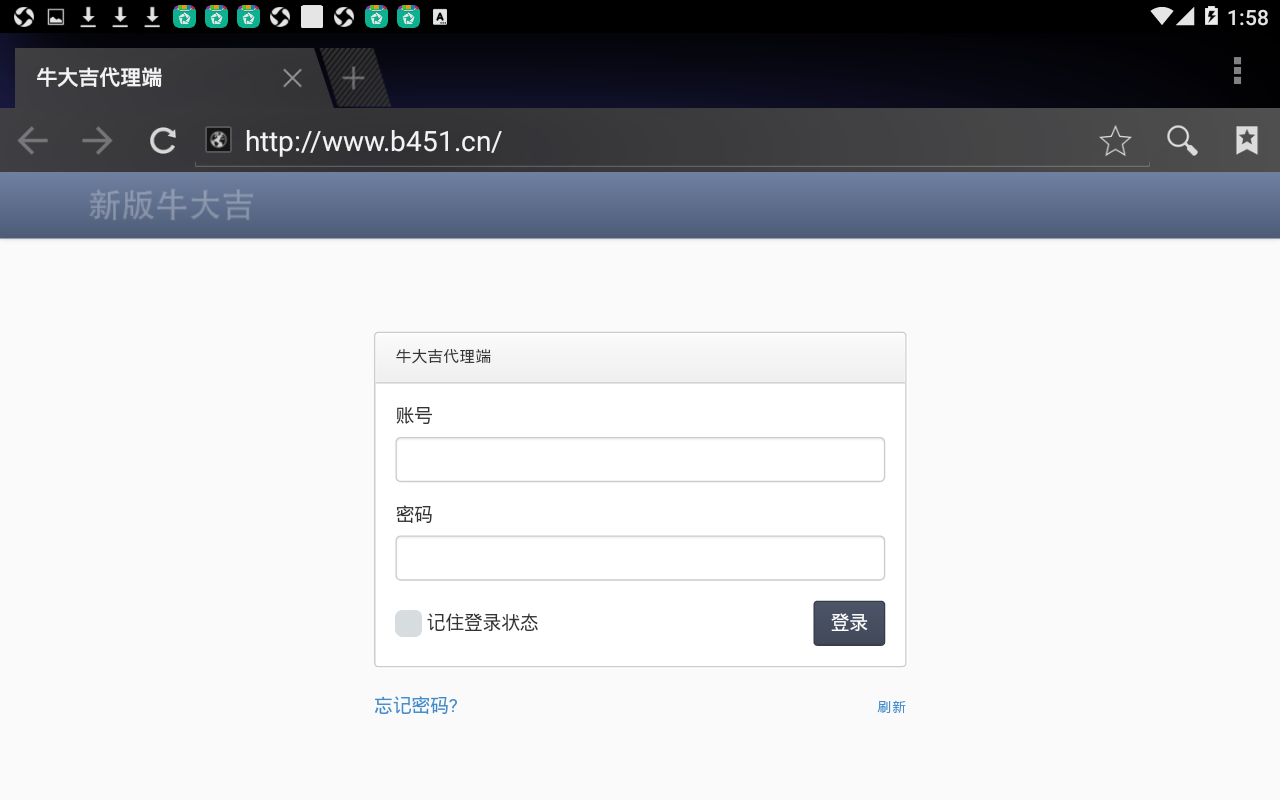 完整版牛大吉房卡棋牌组件图22