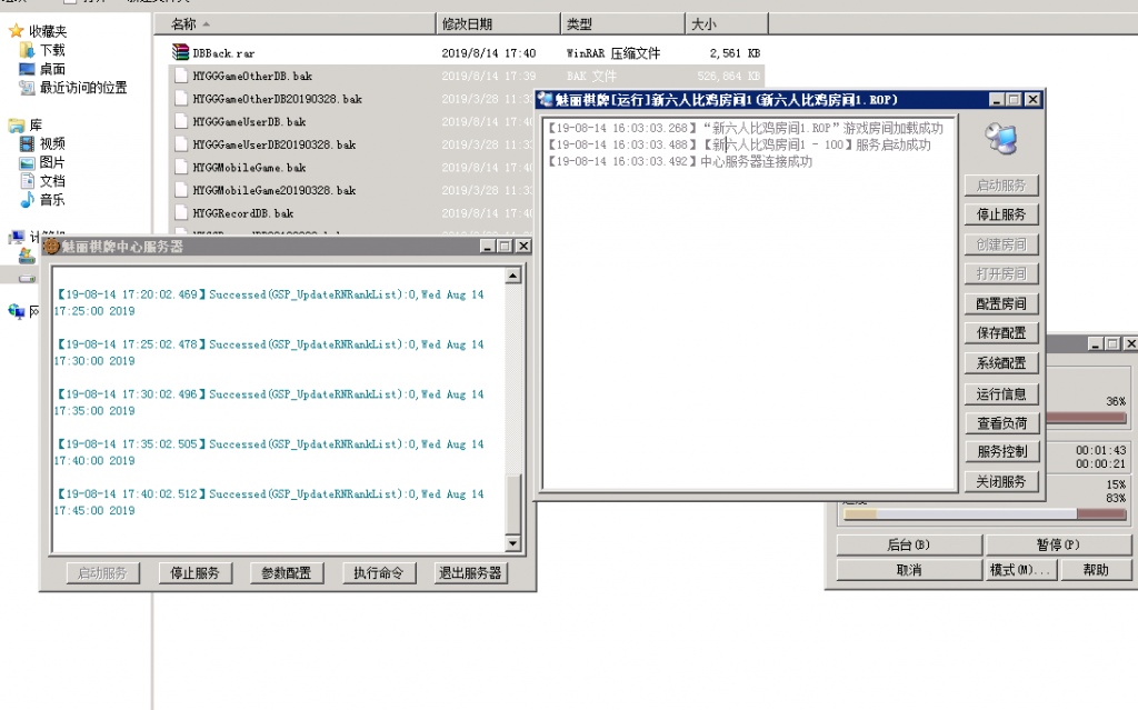 皖南比鸡棋牌组件源码图4