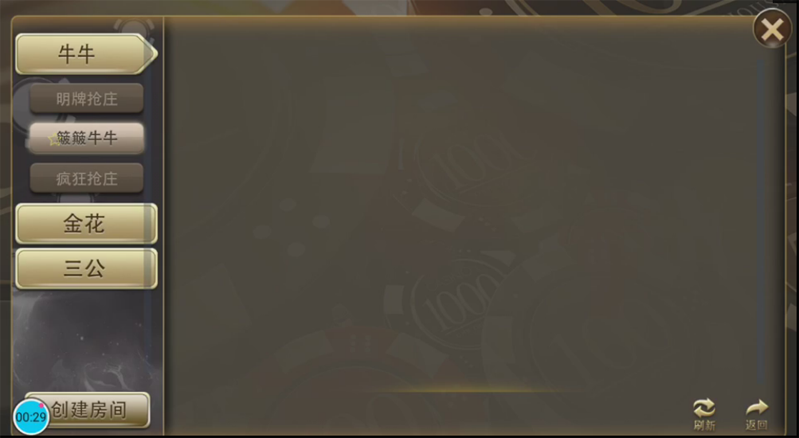 牛大亨升级版微局娱乐源码-微局娱乐棋牌组件图4