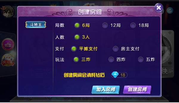 转转之星房卡源码图4