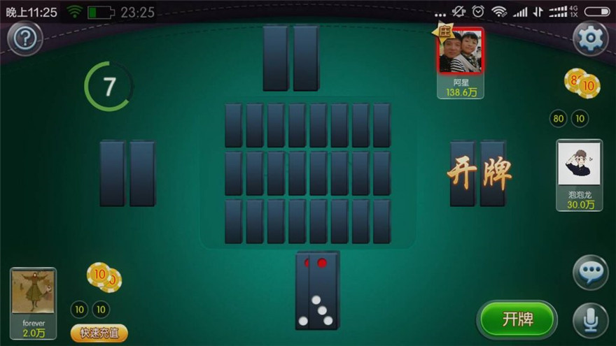 锋游互娱新平台源码-老夫子房卡组件图17