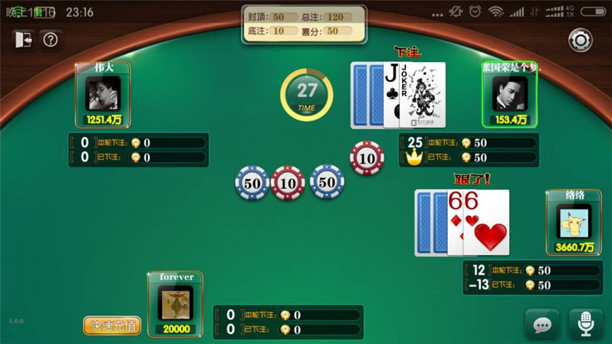 锋游互娱新平台源码-老夫子房卡组件图19