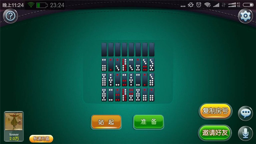 锋游互娱新平台源码-老夫子房卡组件图23