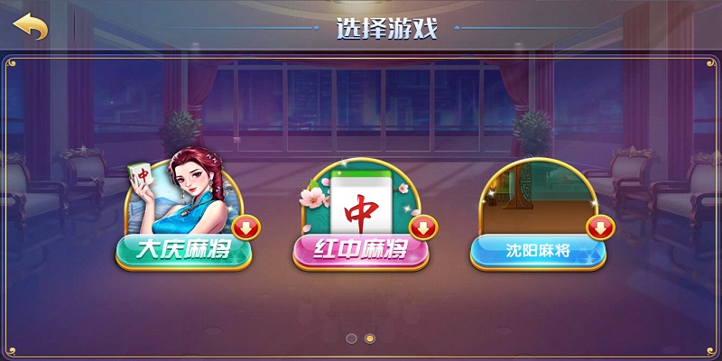 云码娱乐棋牌源码组件图9