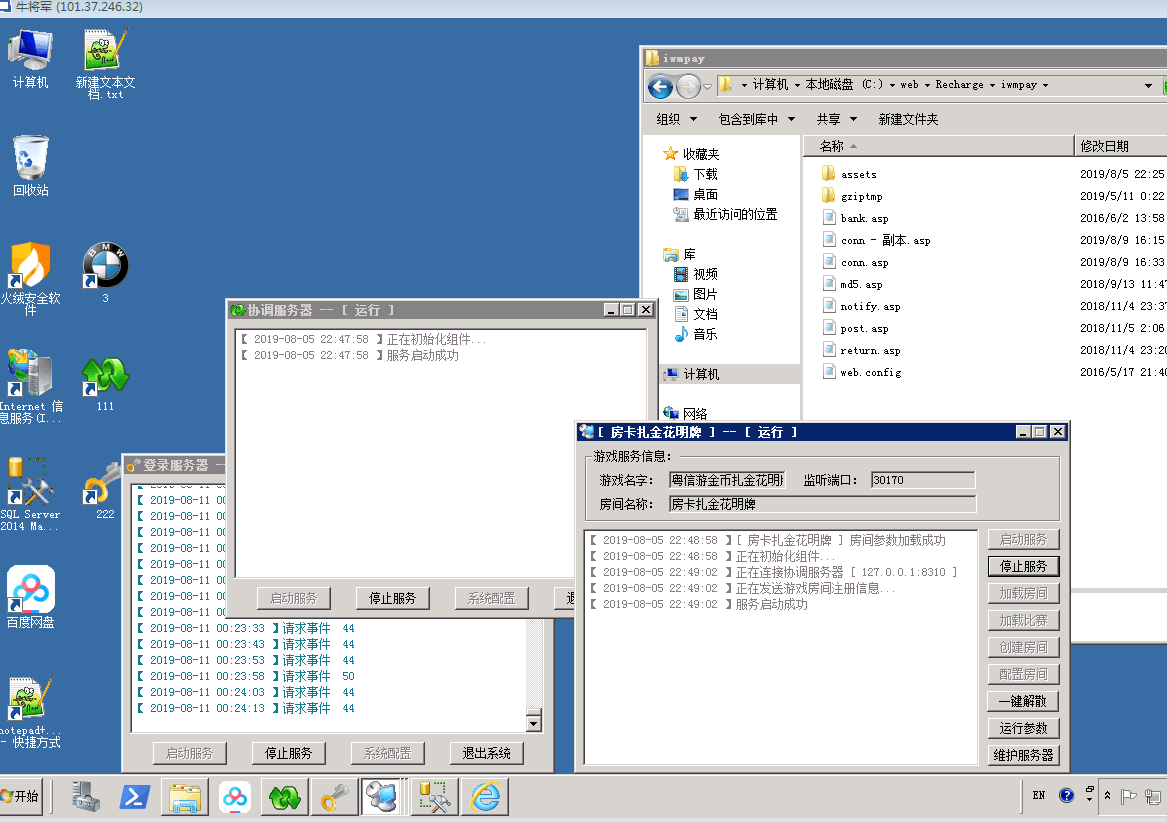 牛哼哼房卡源码-大亨互娱牛牛棋牌组件图8