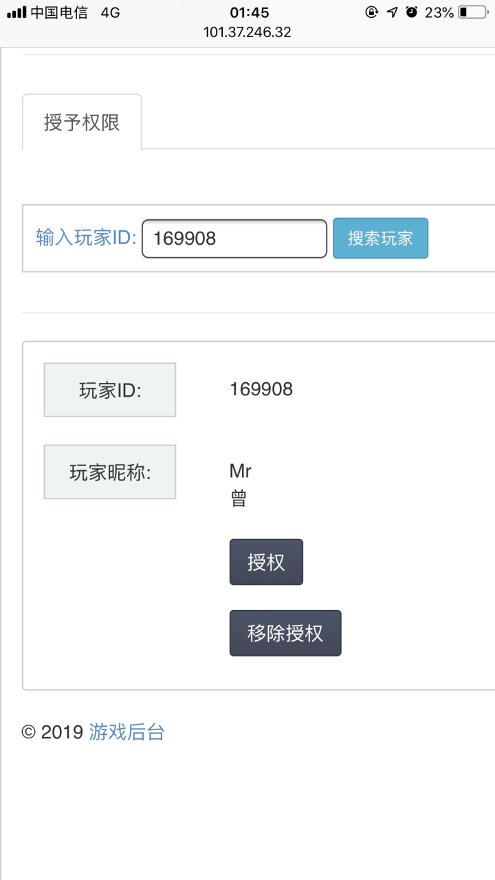 牛哼哼房卡源码-大亨互娱牛牛棋牌组件图9